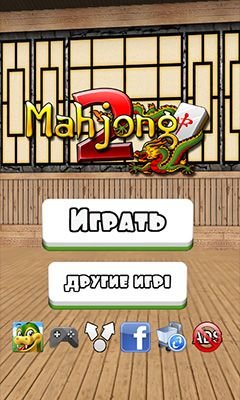 game pic for Mahjong 2